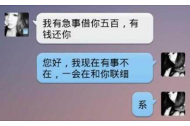 拒不履行的老赖要被拘留多久